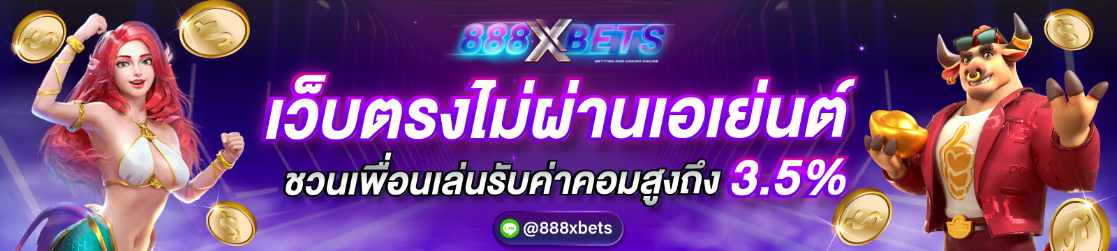 โปรโมชั่น DAILY WIN ทัวร์นาเมนต์สล็อตรายวัน ค่าย PRAGMATIC PLAY SLOT!